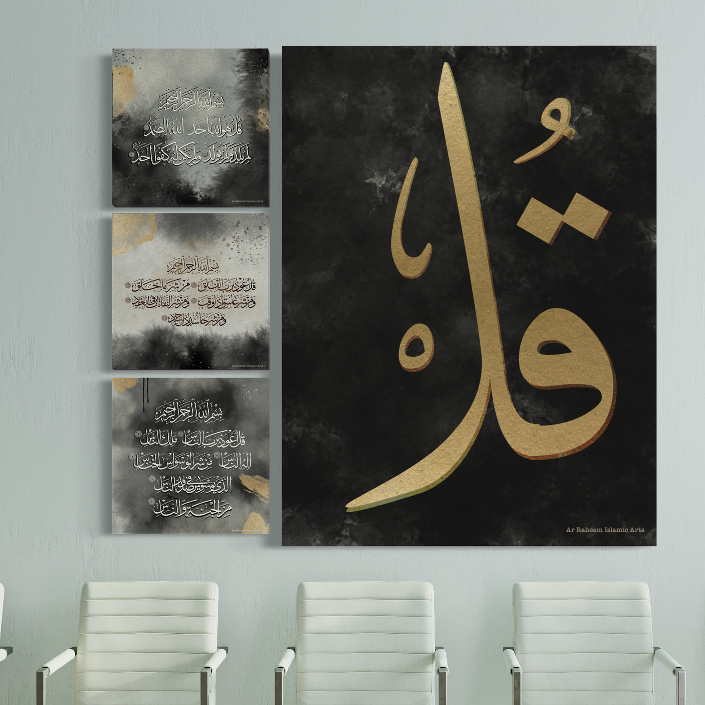 3quls Set of 4 canvases Islamic Wall Art prints on canvas - ARPS2127