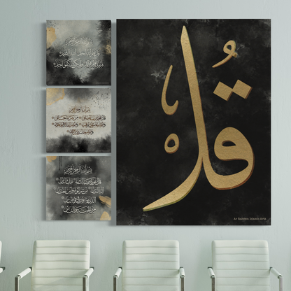 3quls Set of 4 canvases Islamic Wall Art prints on canvas - ARPS2127