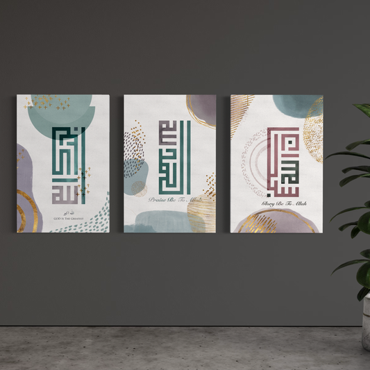 Set of 3 canvases Subhaanallah,Alhamdhu lillah, Allahu Akbar in kufi Islamic modern Wall Art Print on canvas - ARPS2167