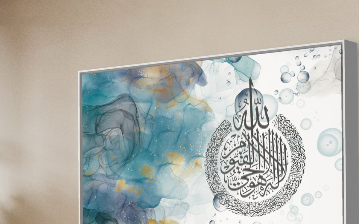 Aayat Al kursi print on canvas, photo prints and floating frame canvas - Arabic calligraphy Wall Art Canvas prints | Islamic Wall Art - ARPS2166