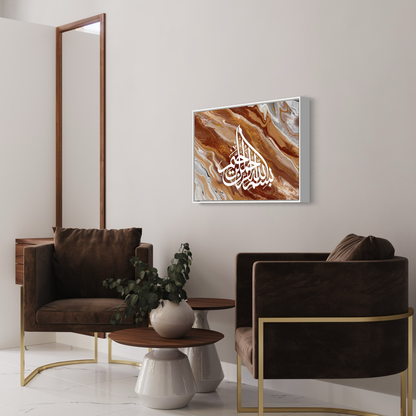 Bismillah - Islamic Abstract Marble wall Art - Arabic calligraphy Wall Art Canvas prints - ARPS2163