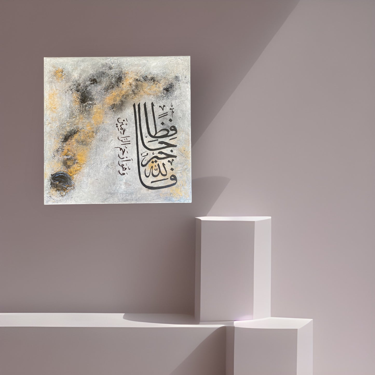 Minimal Islamic Wall art painting on canvas - Islamic Wall art Australia | Hand Painted Canvas Art - ARHP1111
