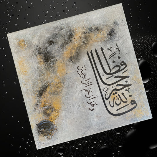 Minimal Islamic Wall art painting on canvas - Islamic Wall art Australia | Hand Painted Canvas Art - ARHP1111