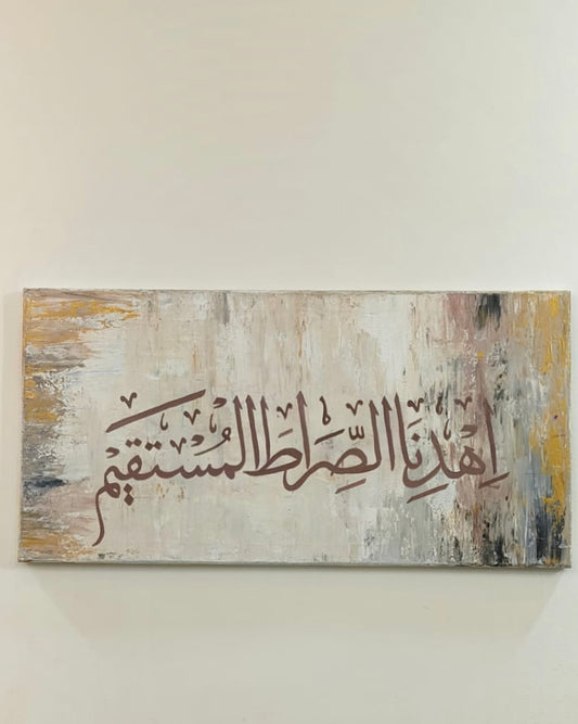 Minimalist modern Islamic wall painting on canvas | Hand Painted Canvas Art - ARHP1107