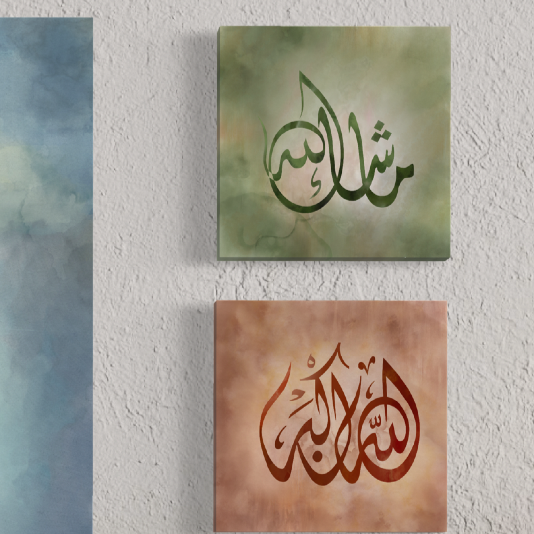 Set of 4 canvases Islamic Wall Art prints on canvas - ARPS2159