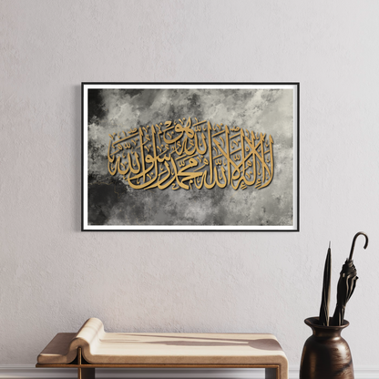Shahada Arabic calligraphy wall art print – view 2