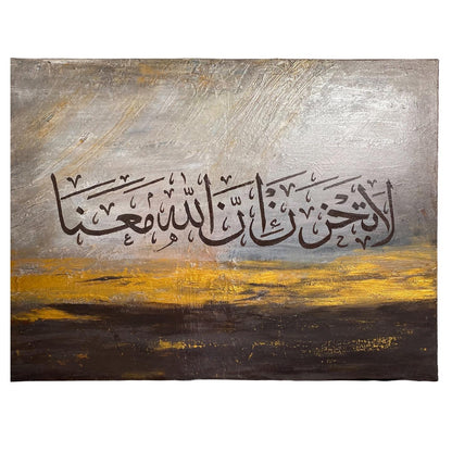 Laa tahzan innallaaha ma'anaa - Beautiful Quran calligraphy painting on canvas | Islamic Hand Painted Canvas Art - ARHP1131