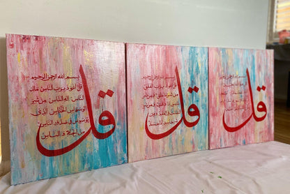 3 quls Multicolor hand painted Quran calligraphy Wall Art | Islamic Canvas Art - ARHP1136