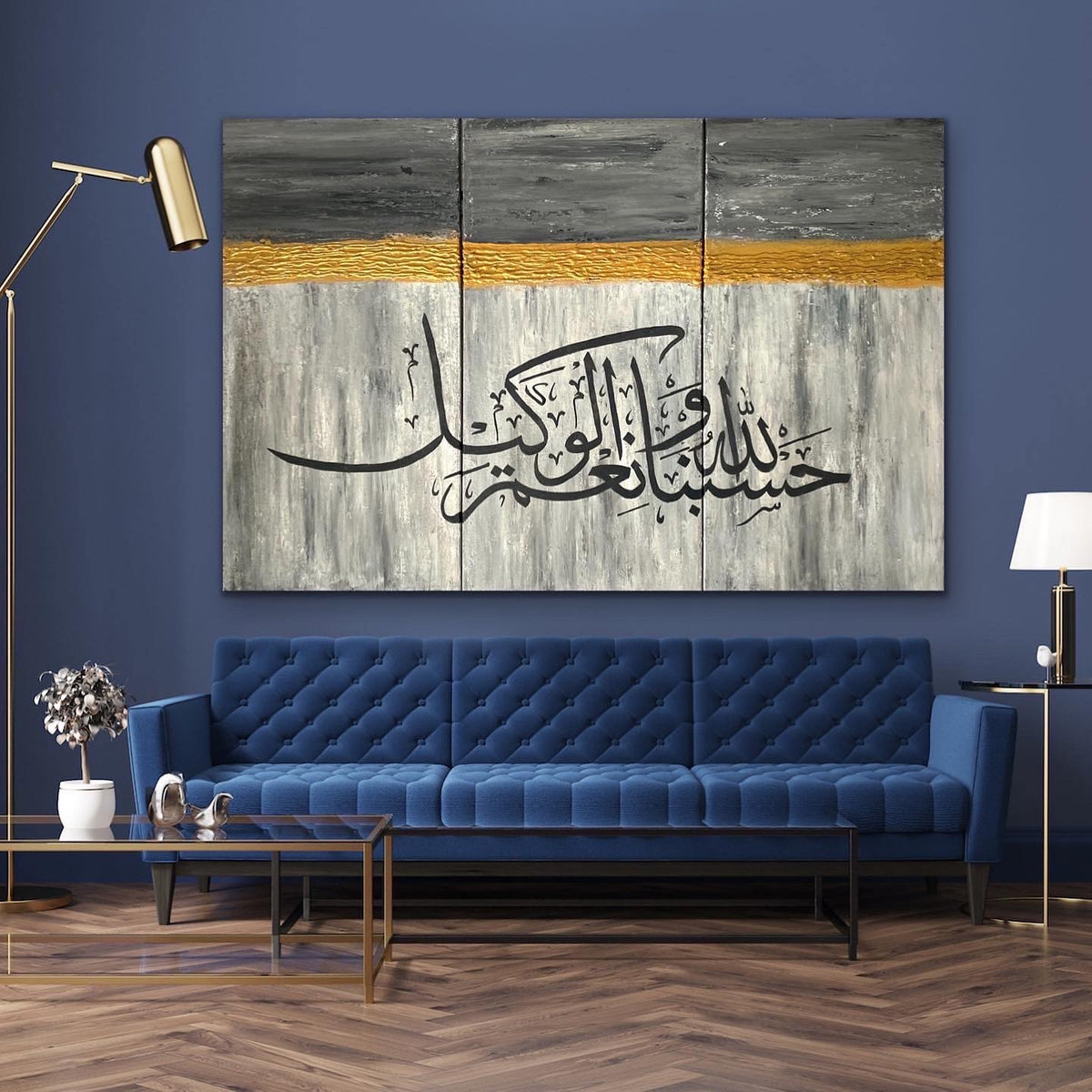 Quran Calligraphy Islamic Wall Art painting on canvas | Hand Painted Canvas Art - ARHP1133