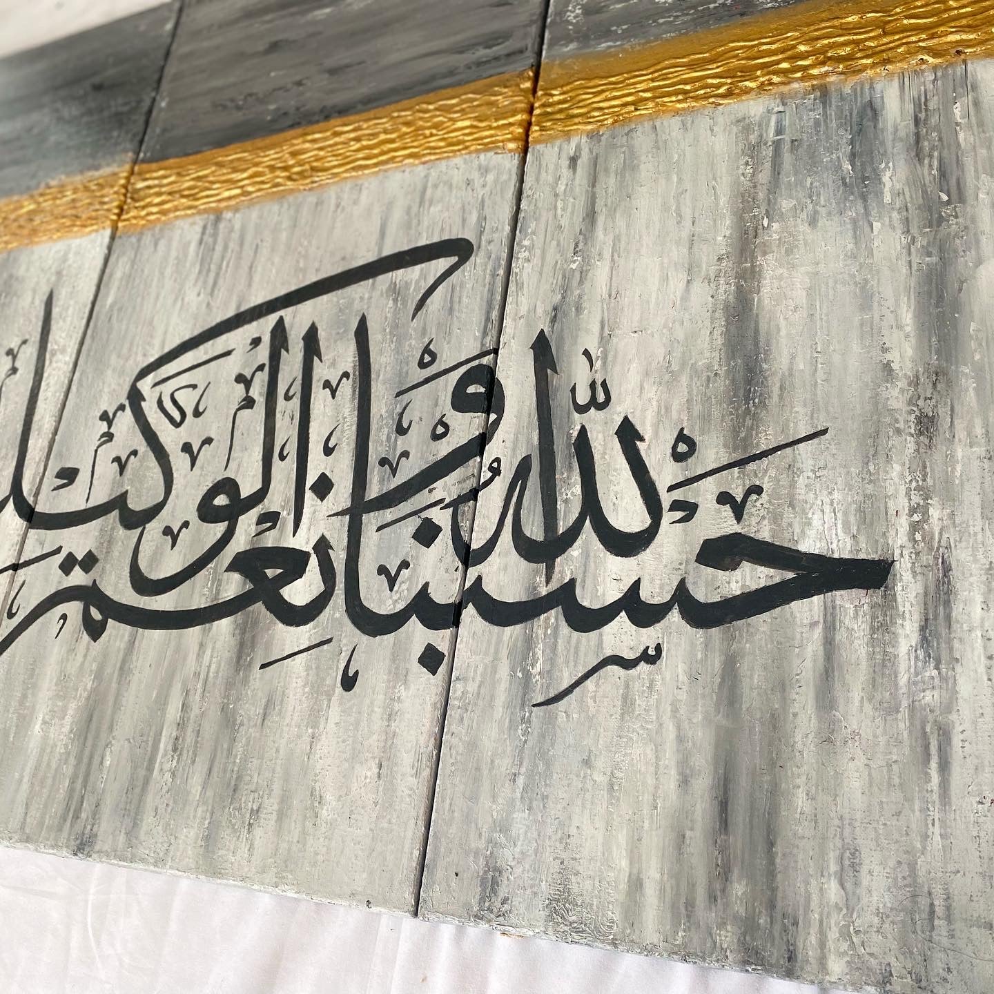Quran Calligraphy Islamic Wall Art painting on canvas | Hand Painted Canvas Art - ARHP1133