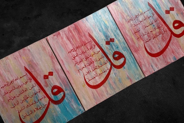 3 quls Multicolor hand painted Quran calligraphy Wall Art | Islamic Canvas Art - ARHP1136