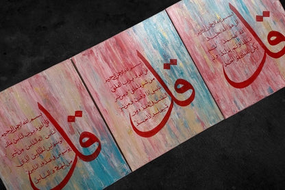 3 quls Multicolor hand painted Quran calligraphy Wall Art | Islamic Canvas Art - ARHP1136