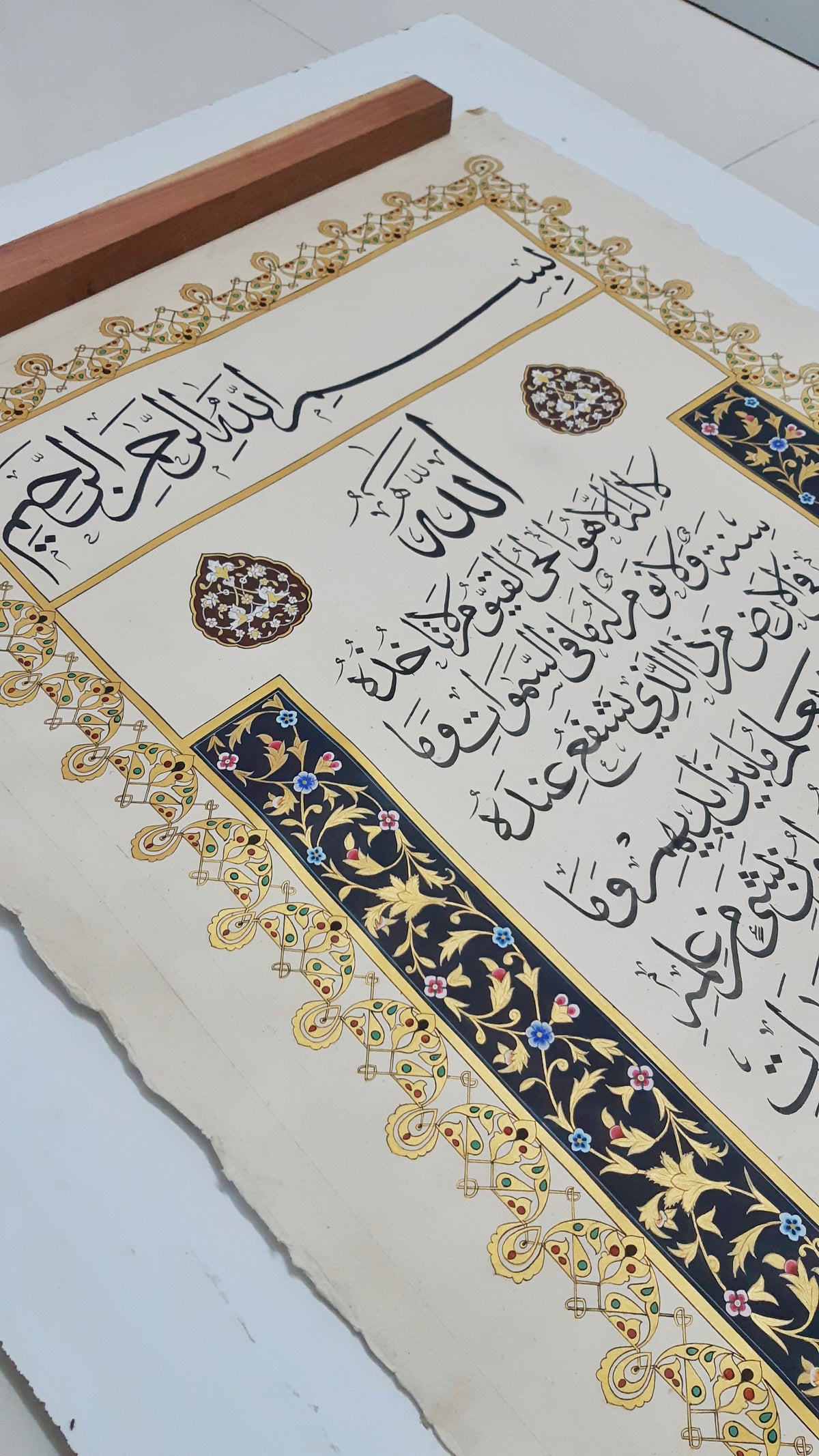 Ayat Ul Kursi - 100% Handmade Islamic Illumination and Arabic Calligraphy on Traditional Handmade Wasli paper - ARHP1134