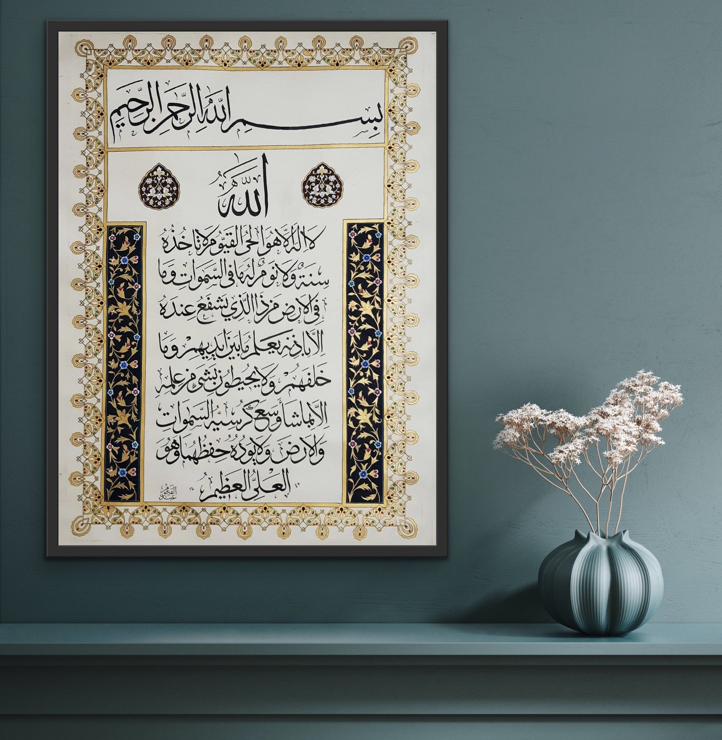 Ayat Ul Kursi - 100% Handmade Islamic Illumination and Arabic Calligraphy on Traditional Handmade Wasli paper - ARHP1134
