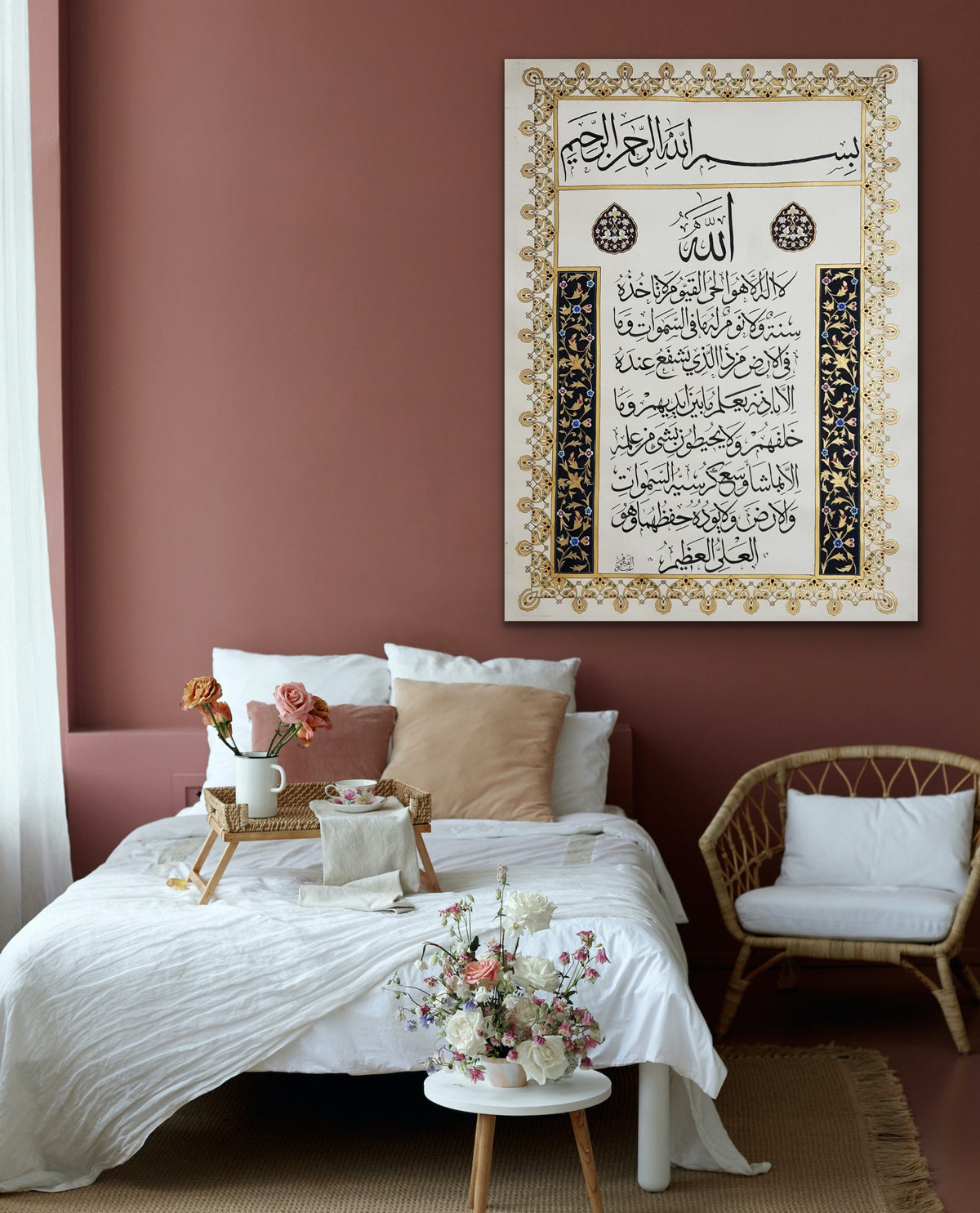Ayat Ul Kursi - 100% Handmade Islamic Illumination and Arabic Calligraphy on Traditional Handmade Wasli paper - ARHP1134
