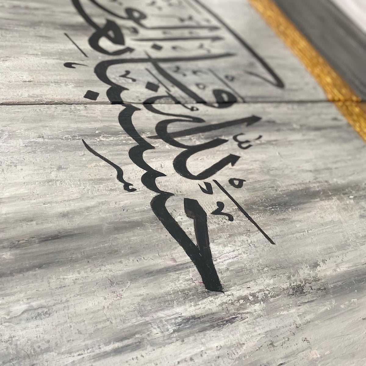 Quran Calligraphy Islamic Wall Art painting on canvas | Hand Painted Canvas Art - ARHP1133