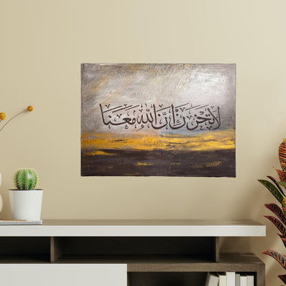 Laa tahzan innallaaha ma'anaa - Beautiful Quran calligraphy painting on canvas | Islamic Hand Painted Canvas Art - ARHP1131