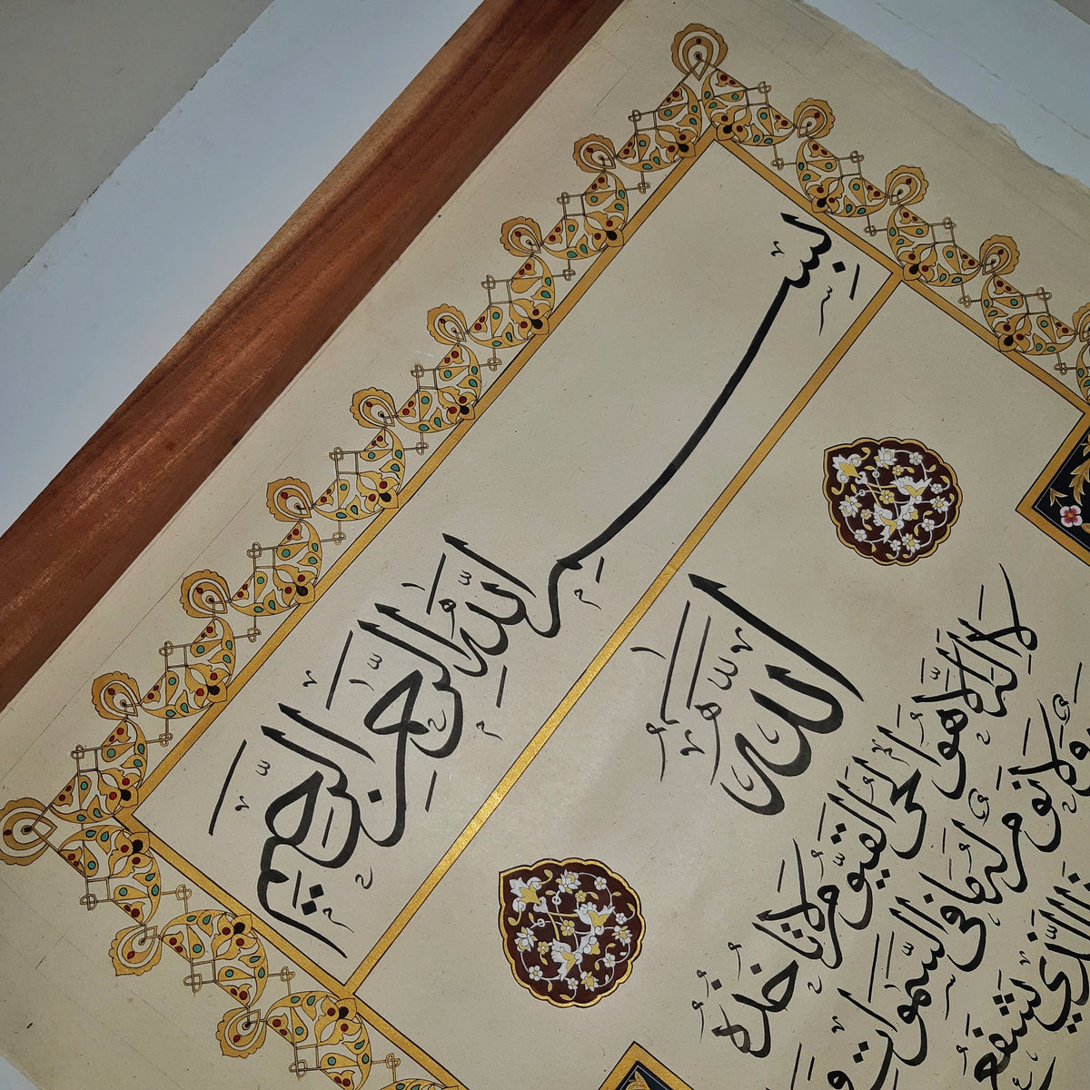 Ayat Ul Kursi - 100% Handmade Islamic Illumination and Arabic Calligraphy on Traditional Handmade Wasli paper - ARHP1134