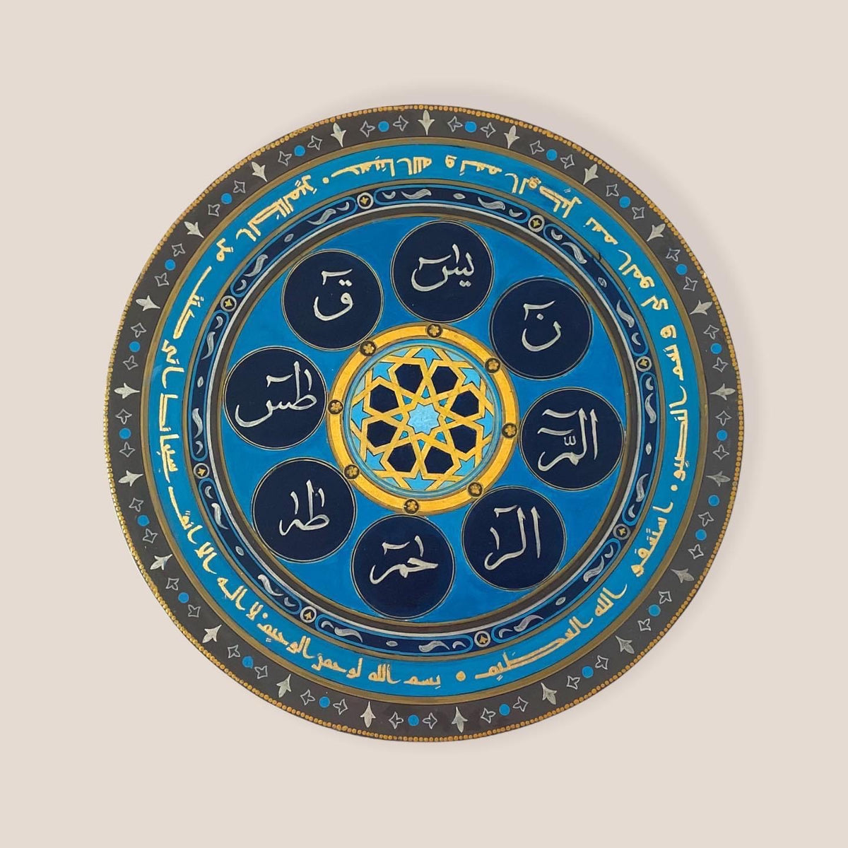 Loh E Quran - Islamic Handmade painting on round canvas - ARHP1129