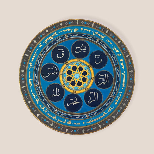 Loh E Quran - Islamic Handmade painting on round canvas - ARHP1129