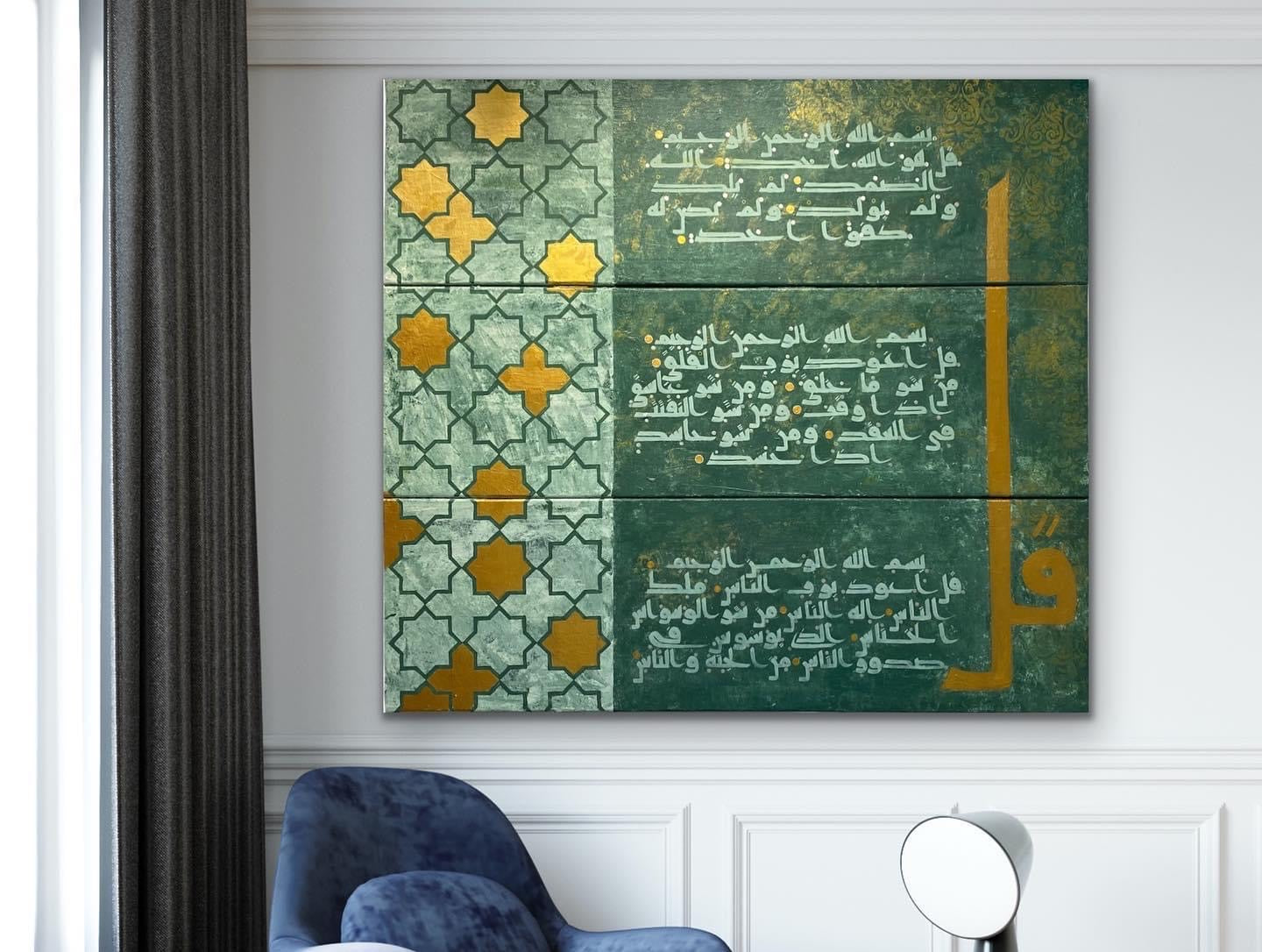 3 Quls - Islamic Geometric work and Early kufic calligraphy - Handmade on canvas - ARHP1116