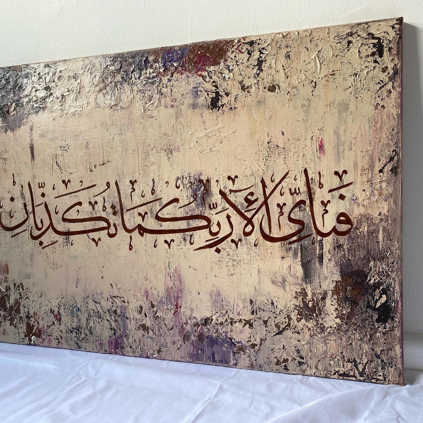 Fabi Ayyi Aalaa'i Rabbikuma tukazzibaan - Islamic Handmade painting on canvas - ARHP1124