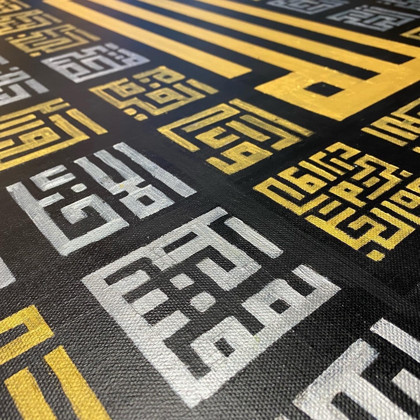 Asma Ul Husna - 99 names of Allah in square kufic Arabic Calligraphy on canvas | Islamic Hand Painted Canvas Art - ARHP1118