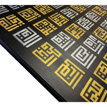 Asma Ul Husna - 99 names of Allah in square kufic Arabic Calligraphy on canvas | Islamic Hand Painted Canvas Art - ARHP1118
