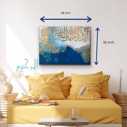 Beautiful Quran verse on Heavily textured canvas - Handmade painting | Islamic Canvas Art - ARHP1117